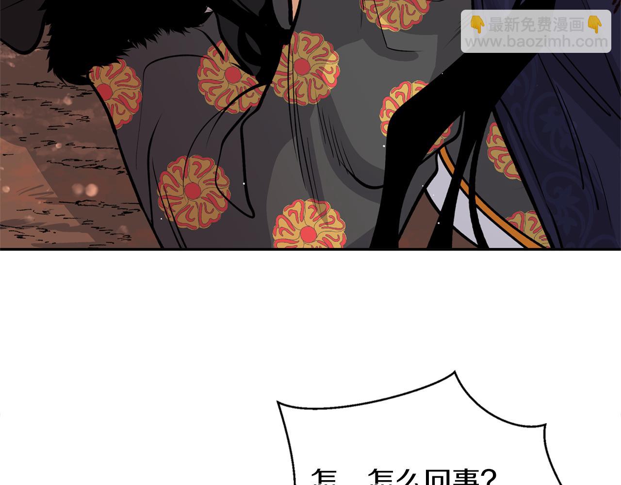 第18话 谁在呼唤我(1/3)-第18话