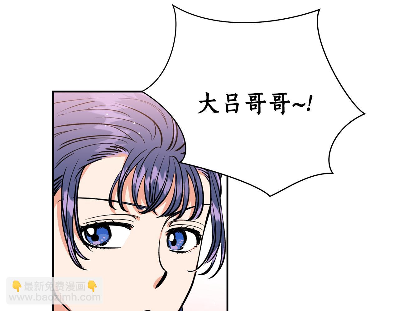 第20话 把你带走(1/3)-第20话