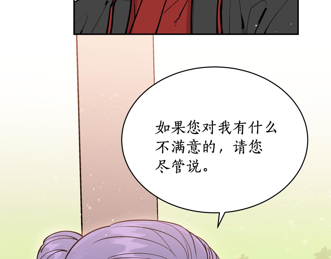 第20话 把你带走(1/3)-第20话