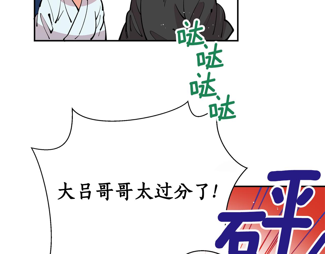 第20话 把你带走(1/3)-第20话