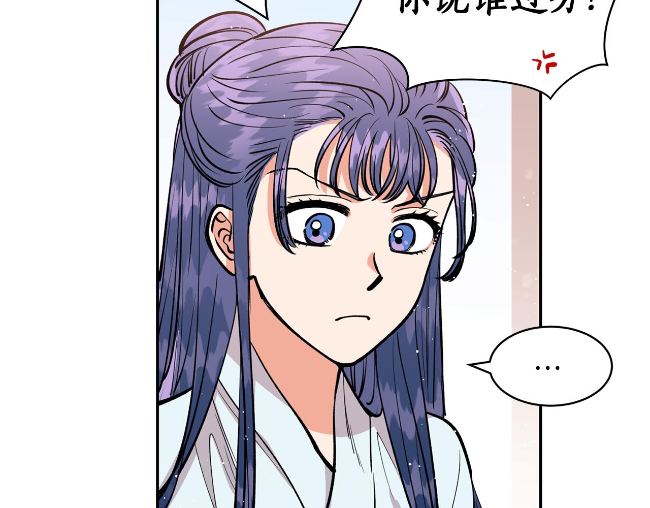 第20话 把你带走(1/3)-第20话