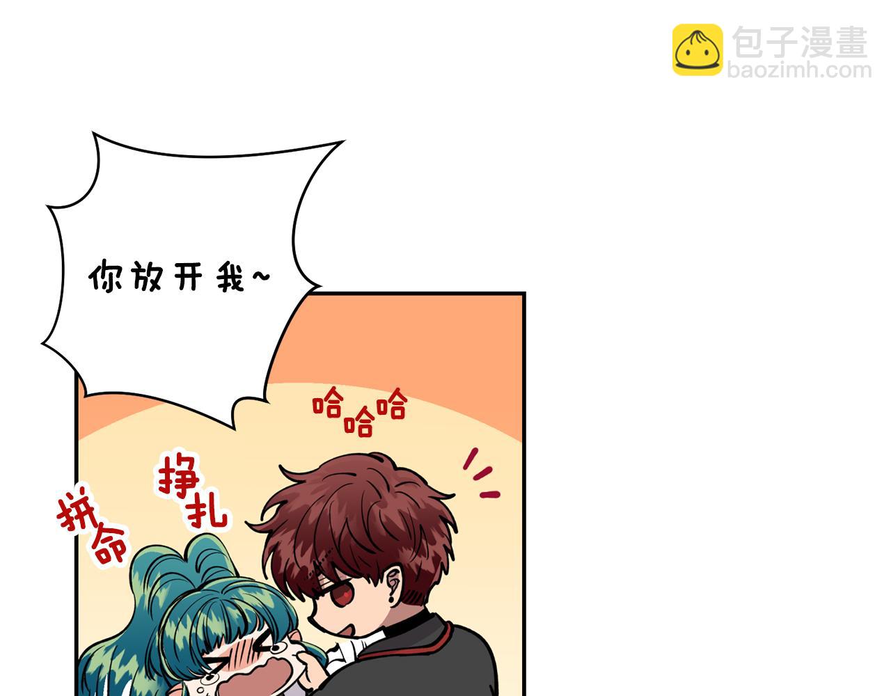 第20话 把你带走(1/3)-第20话