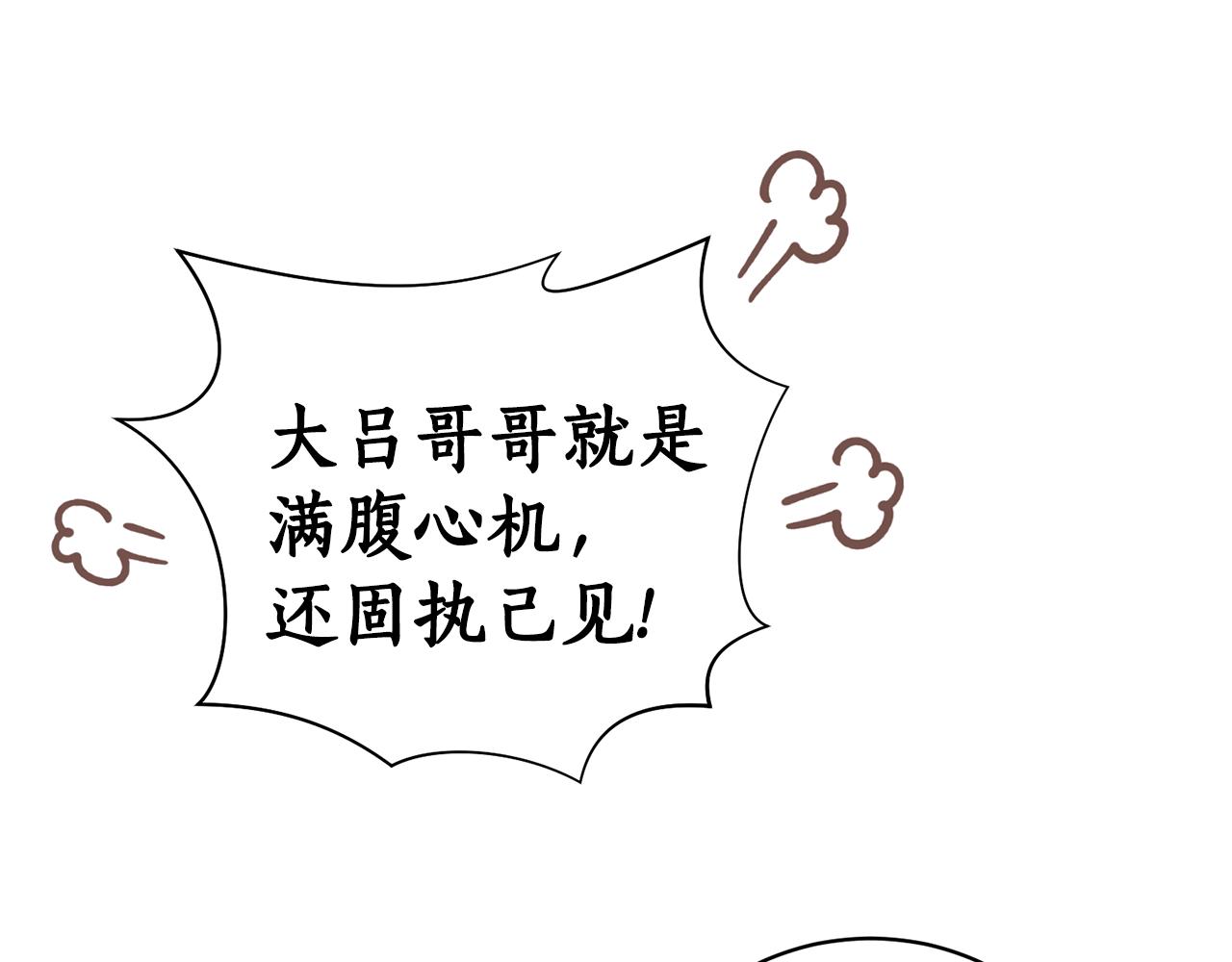 第20话 把你带走(1/3)-第20话