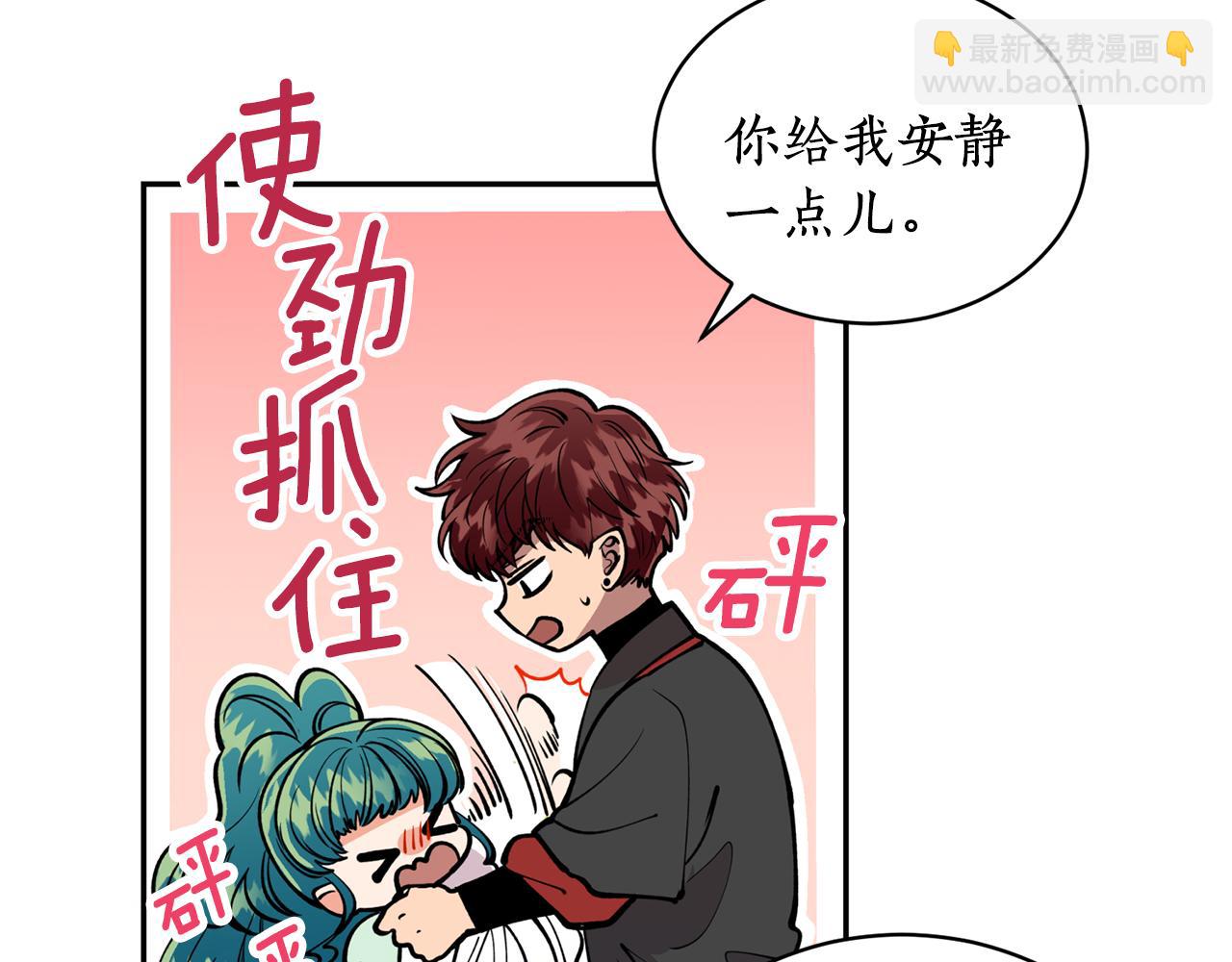 第20话 把你带走(1/3)-第20话