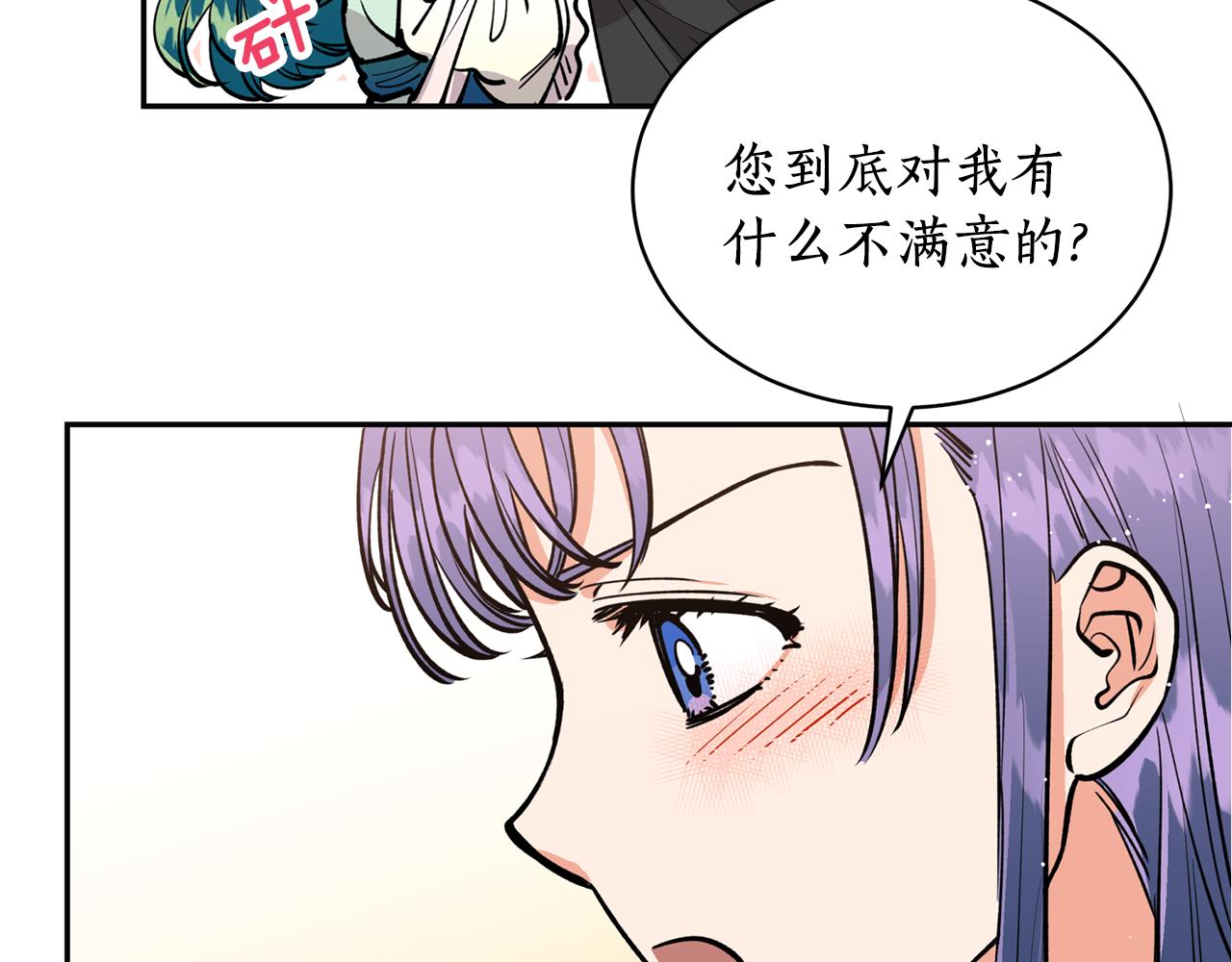 第20话 把你带走(1/3)-第20话