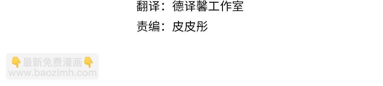 第20话 把你带走(1/3)-第20话