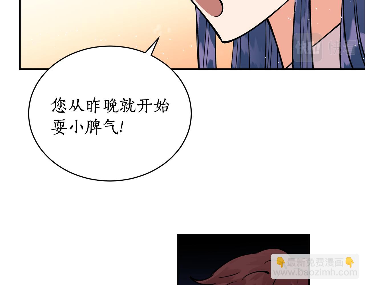 第20话 把你带走(1/3)-第20话