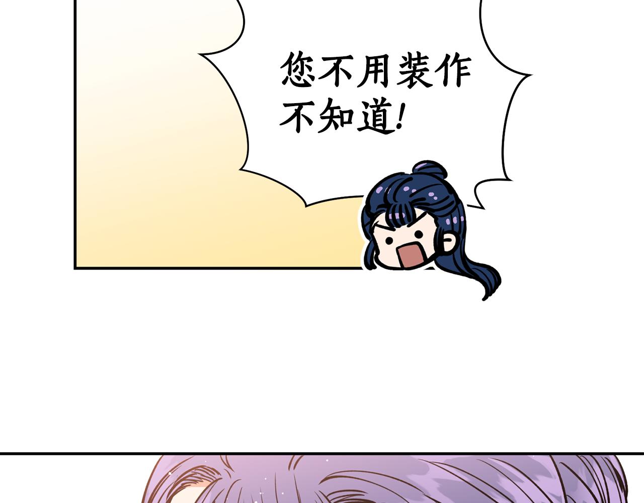 第20话 把你带走(1/3)-第20话