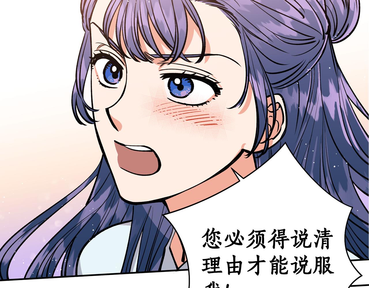 第20话 把你带走(1/3)-第20话