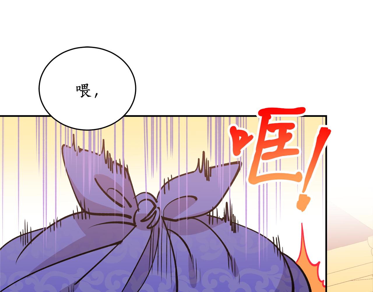 第20话 把你带走(1/3)-第20话