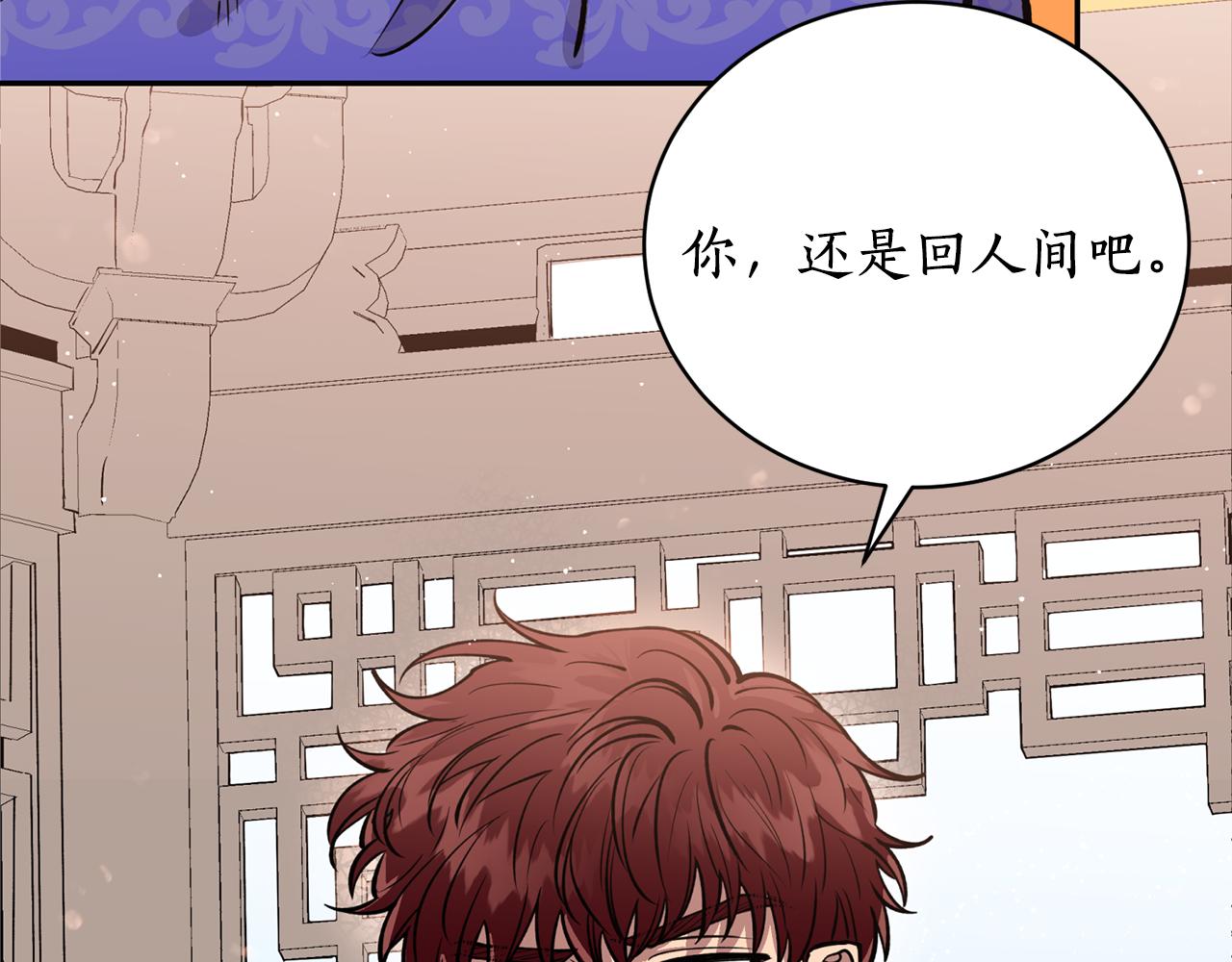 第20话 把你带走(1/3)-第20话