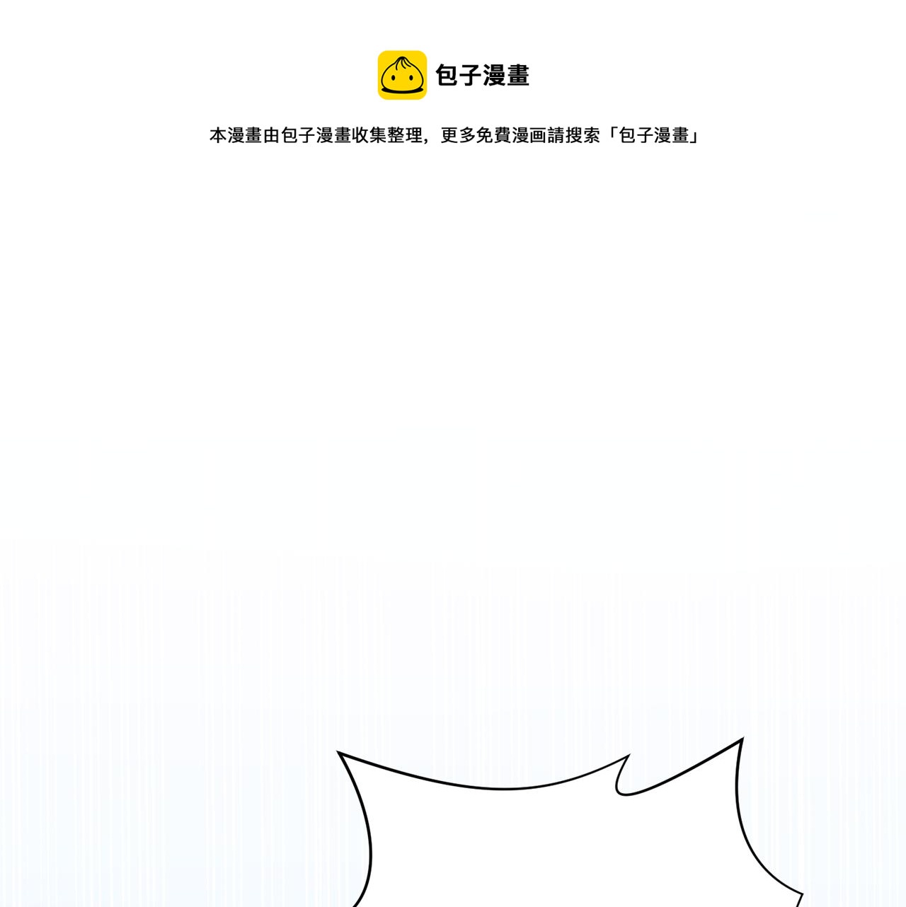 第22话 舍命相救(1/3)-第22话