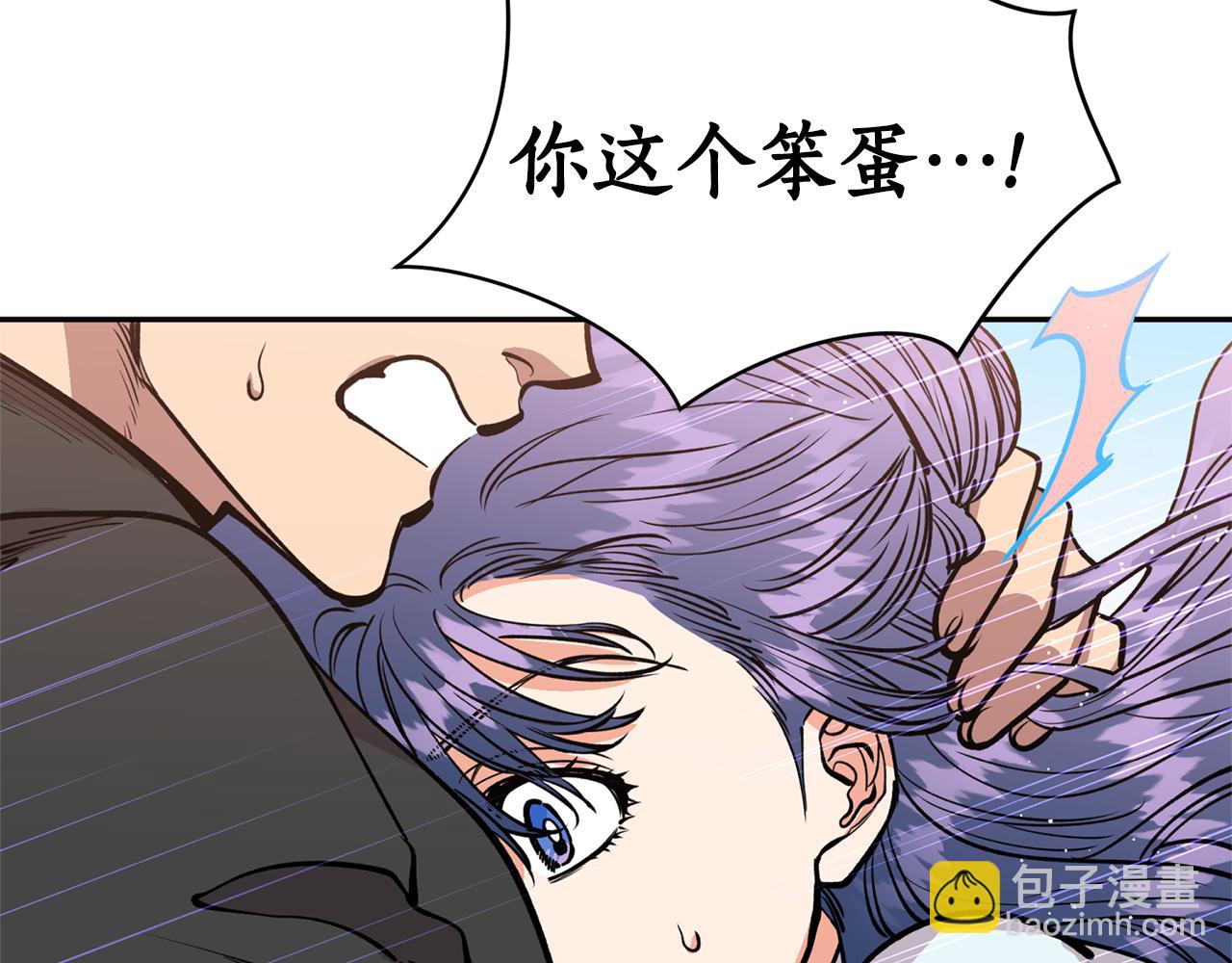 第22话 舍命相救(1/3)-第22话