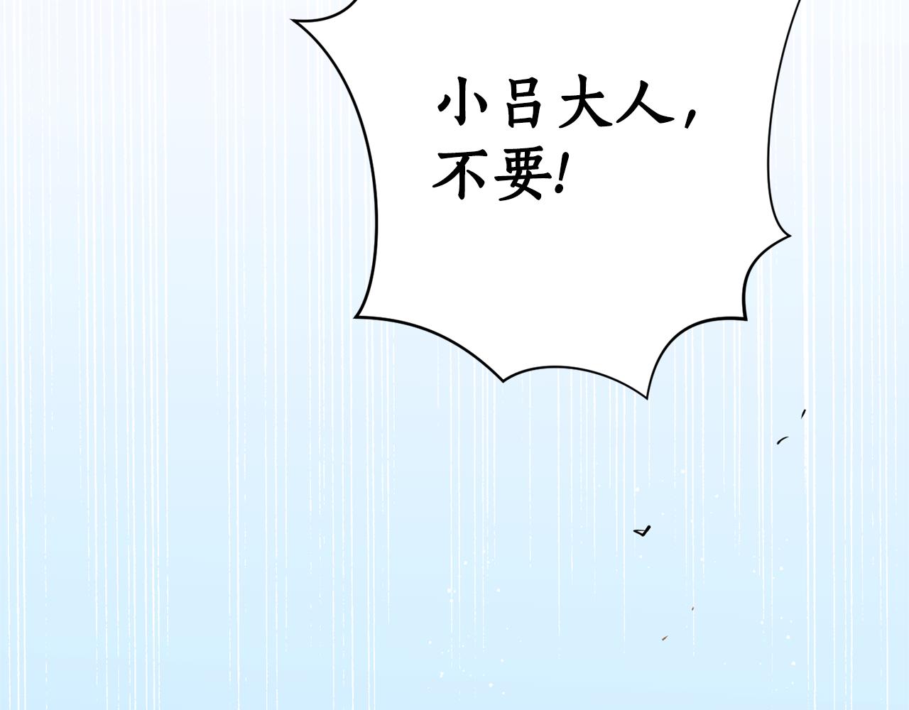 第22话 舍命相救(1/3)-第22话