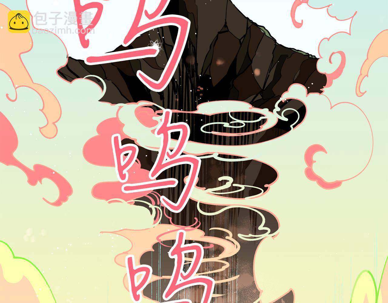 第22话 舍命相救(1/3)-第22话