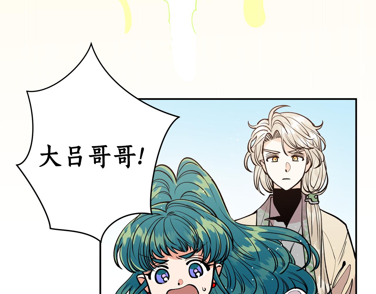 第22话 舍命相救(1/3)-第22话