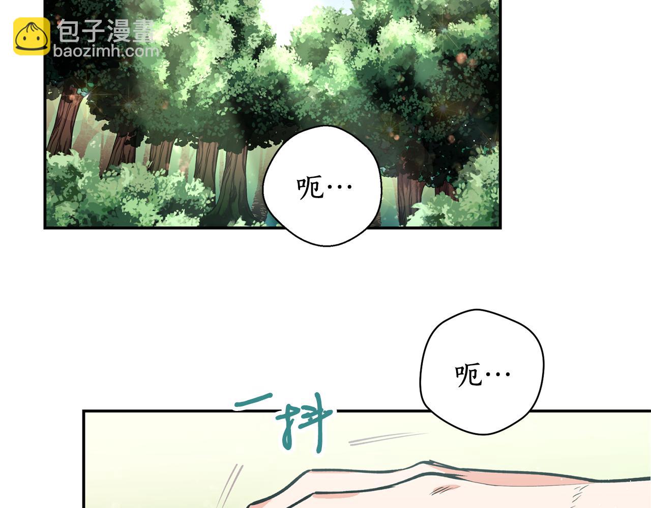 第22话 舍命相救(1/3)-第22话