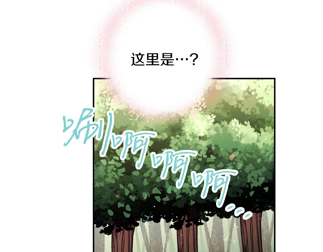 第22话 舍命相救(1/3)-第22话