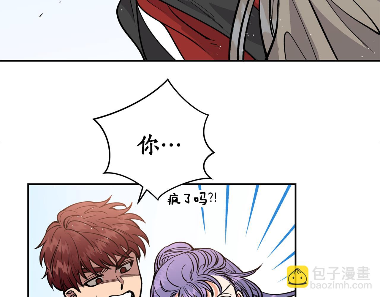 第22话 舍命相救(1/3)-第22话