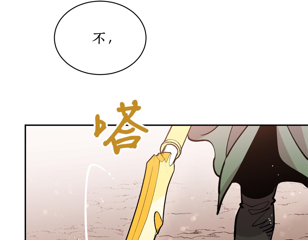 第22话 舍命相救(1/3)-第22话