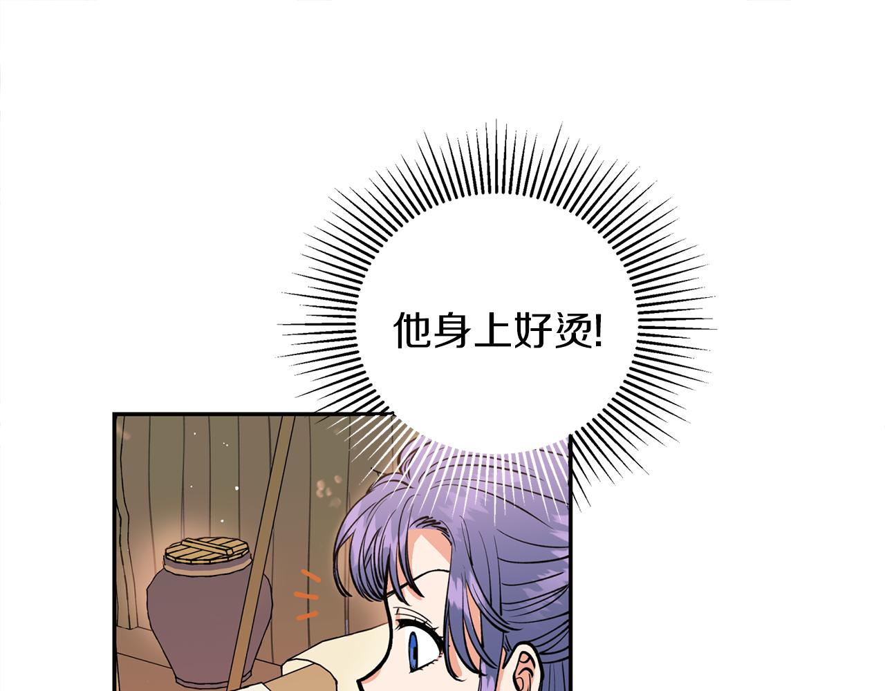 第24话  您不要丢下我(1/3)-第24话