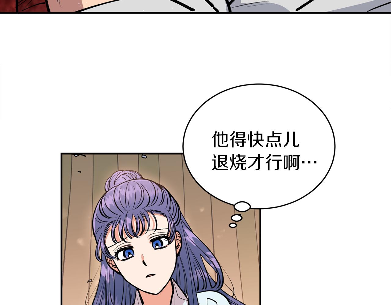 第24话  您不要丢下我(1/3)-第24话