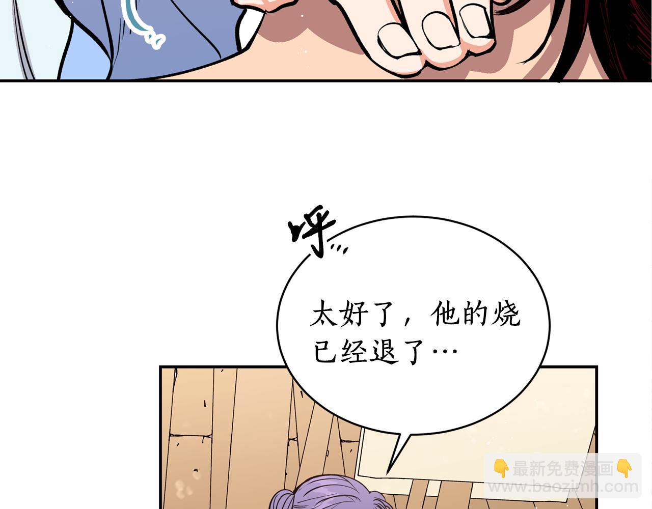 第24话  您不要丢下我(1/3)-第24话