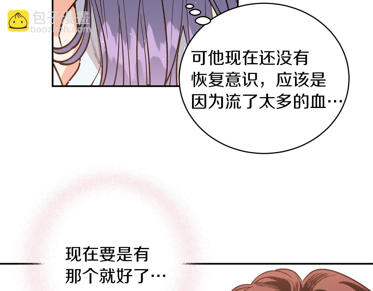 第24话  您不要丢下我(1/3)-第24话