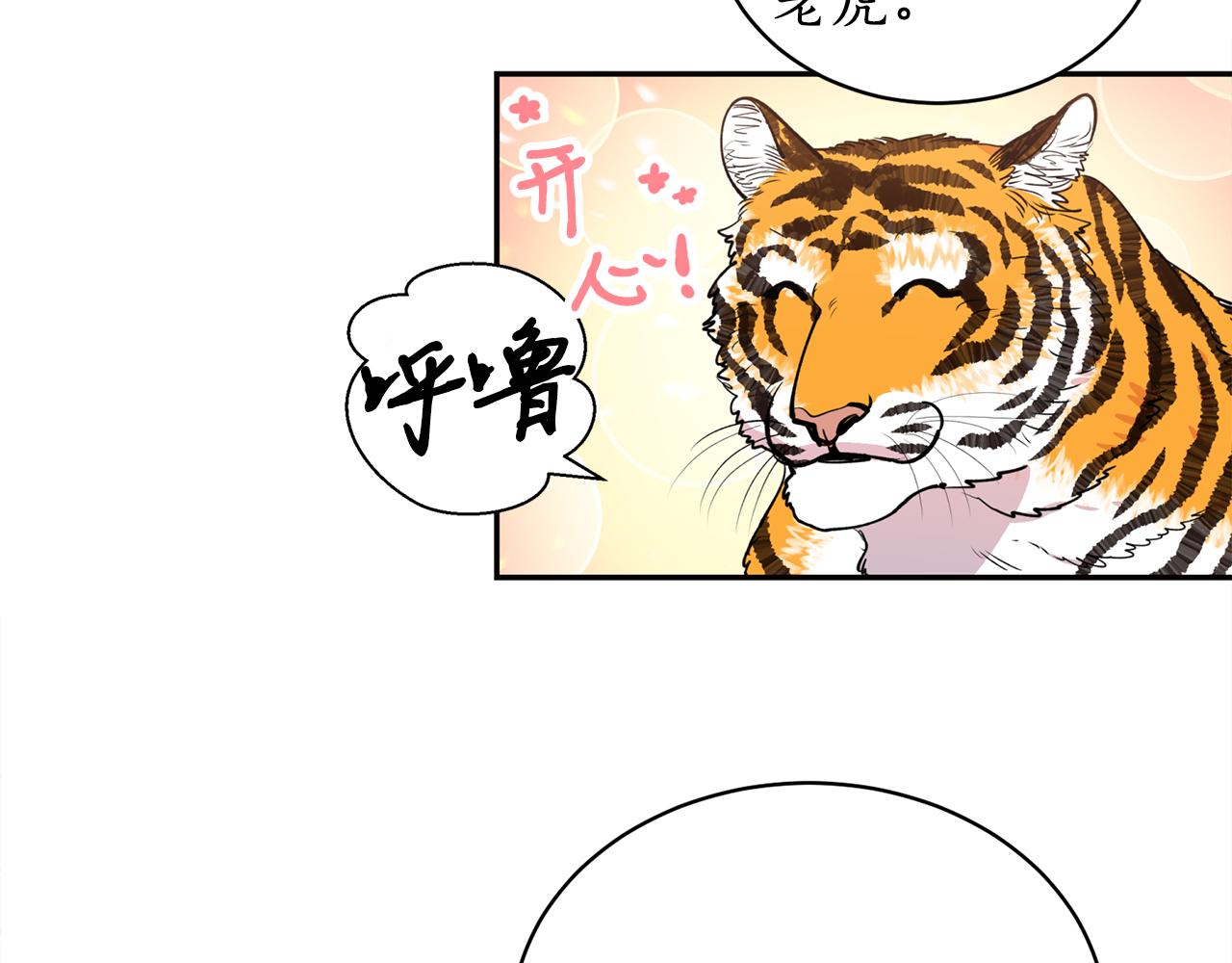 第24话  您不要丢下我(1/3)-第24话