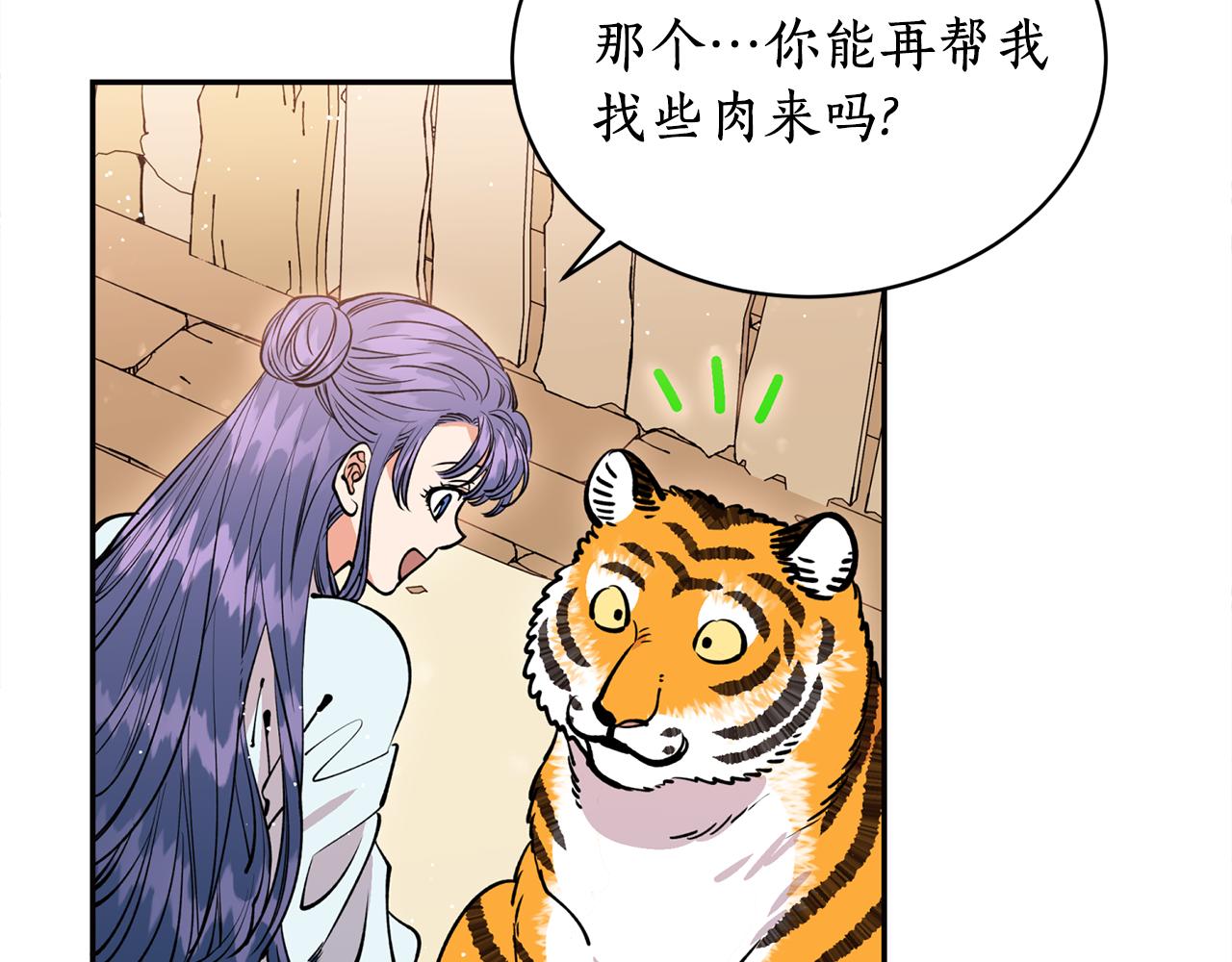 第24话  您不要丢下我(1/3)-第24话