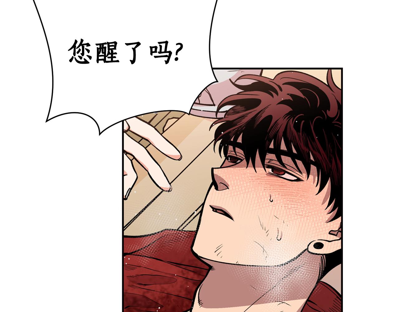 第24话  您不要丢下我(1/3)-第24话