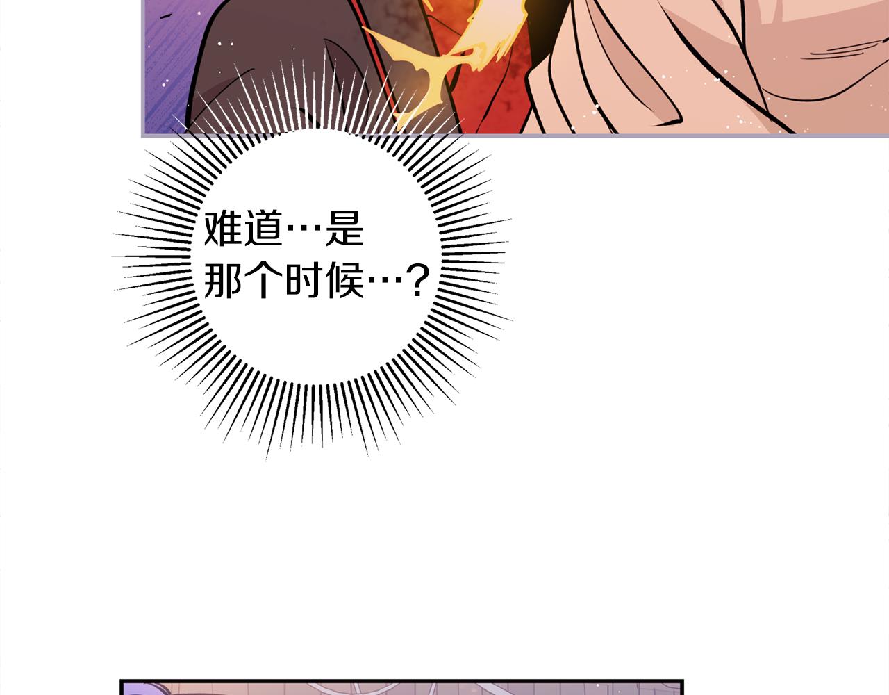 第26话 下凡寻妻(1/3)-第26话