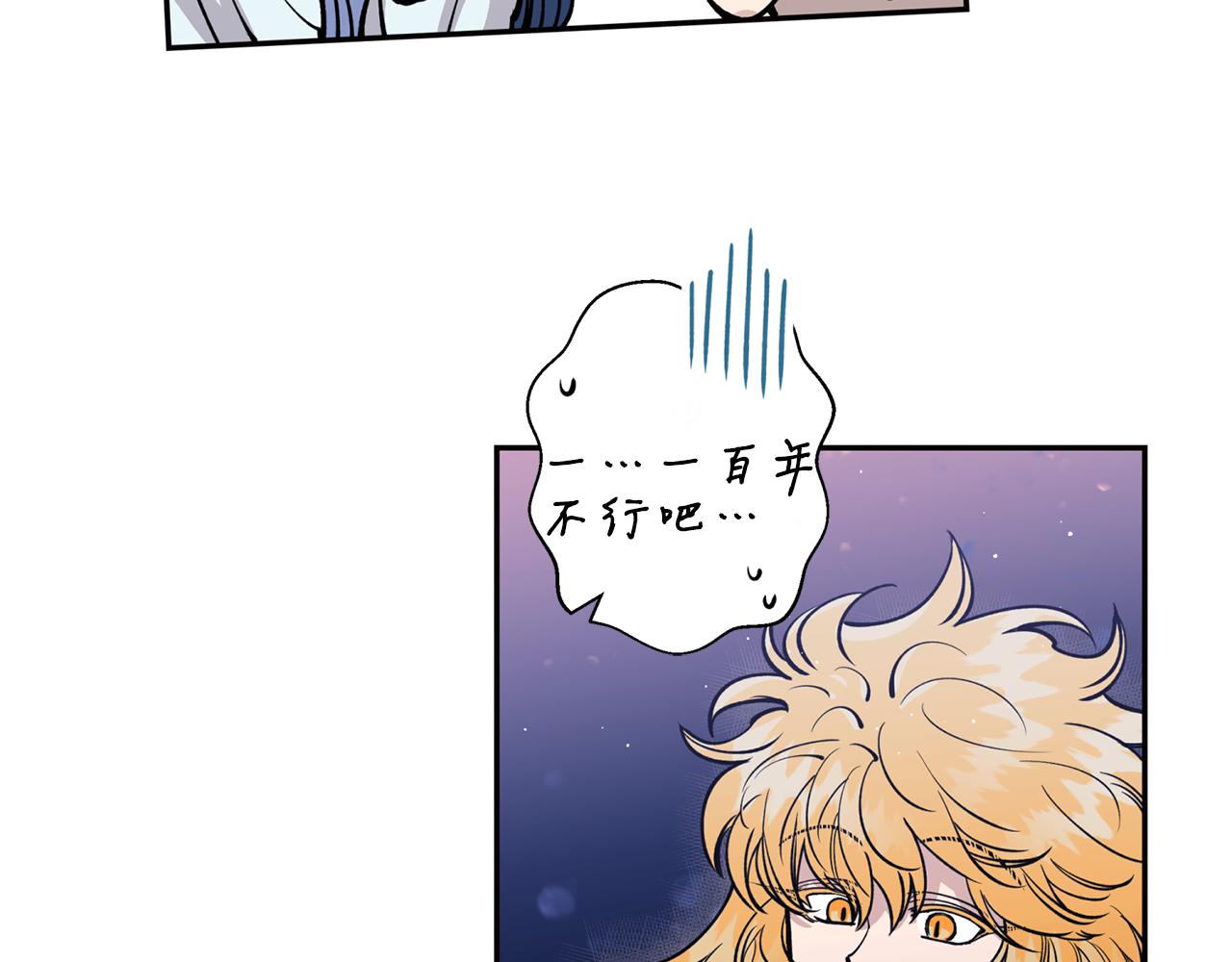 第26话 下凡寻妻(1/3)-第26话