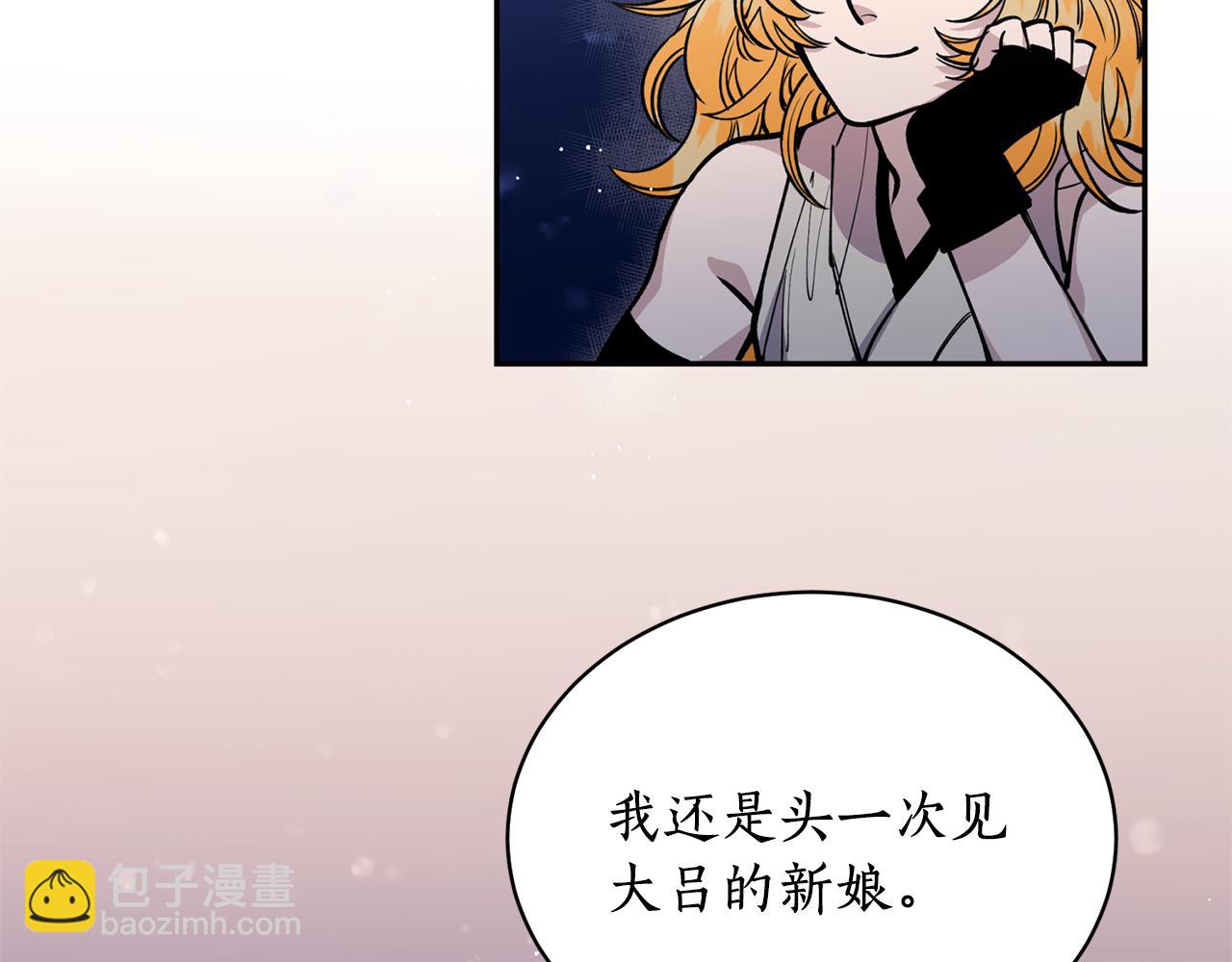 第26话 下凡寻妻(1/3)-第26话