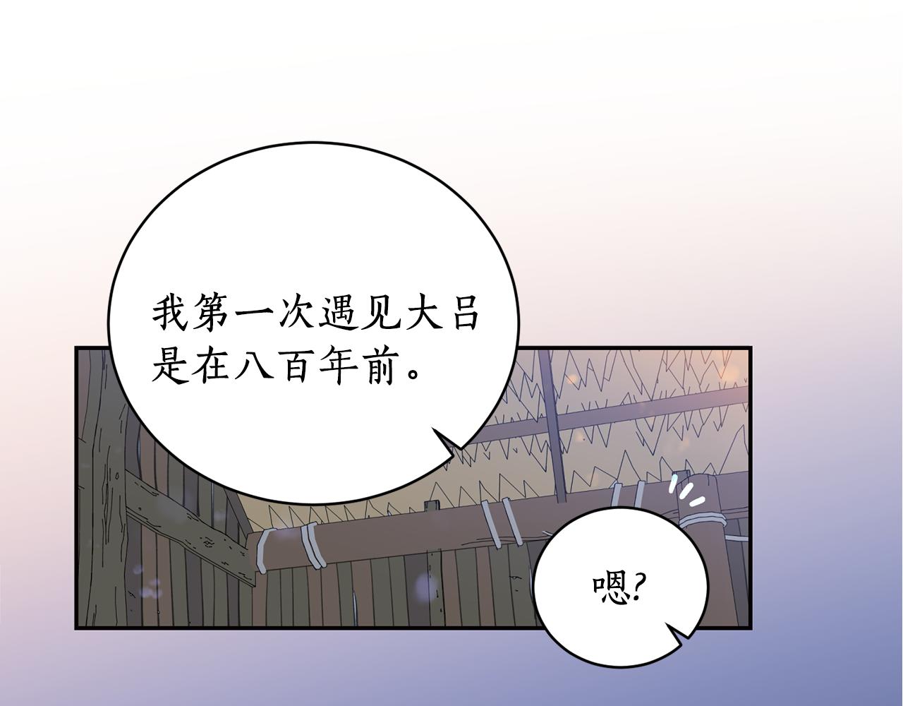 第26话 下凡寻妻(1/3)-第26话