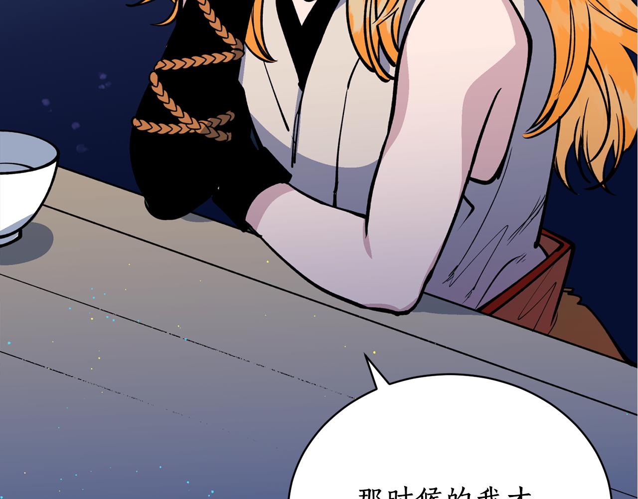 第26话 下凡寻妻(1/3)-第26话