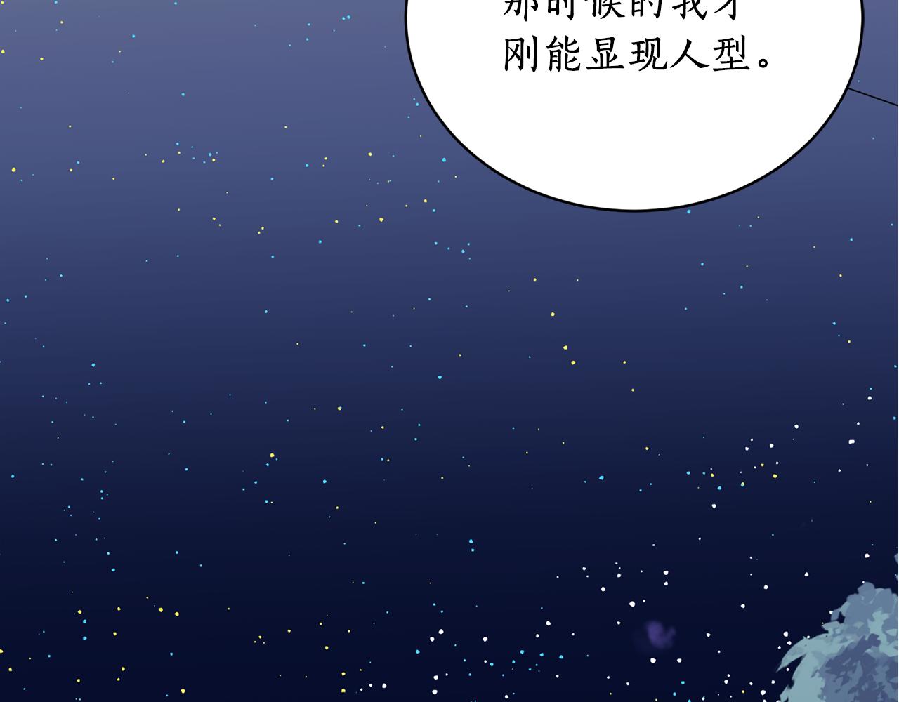 第26话 下凡寻妻(1/3)-第26话