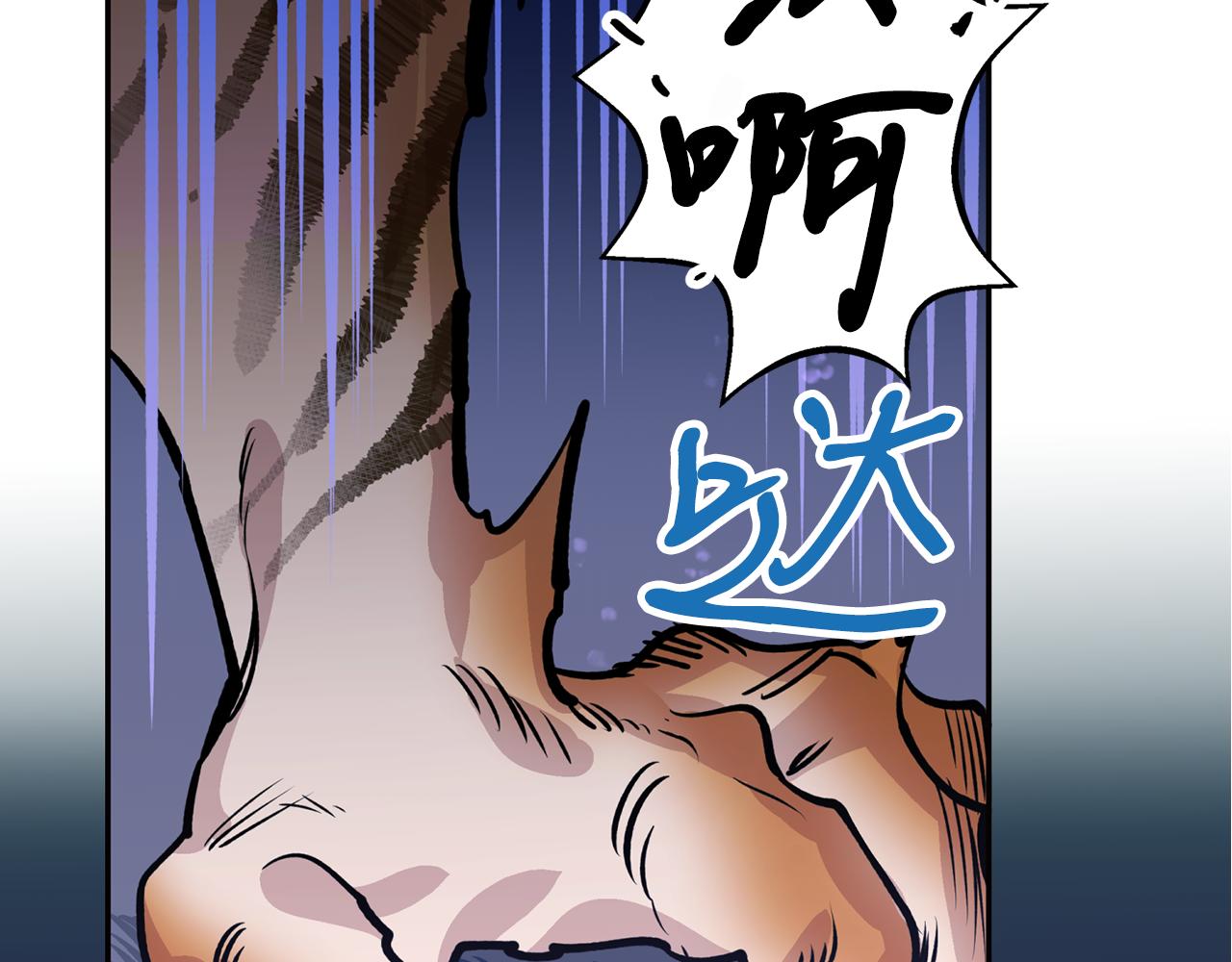 第26话 下凡寻妻(1/3)-第26话