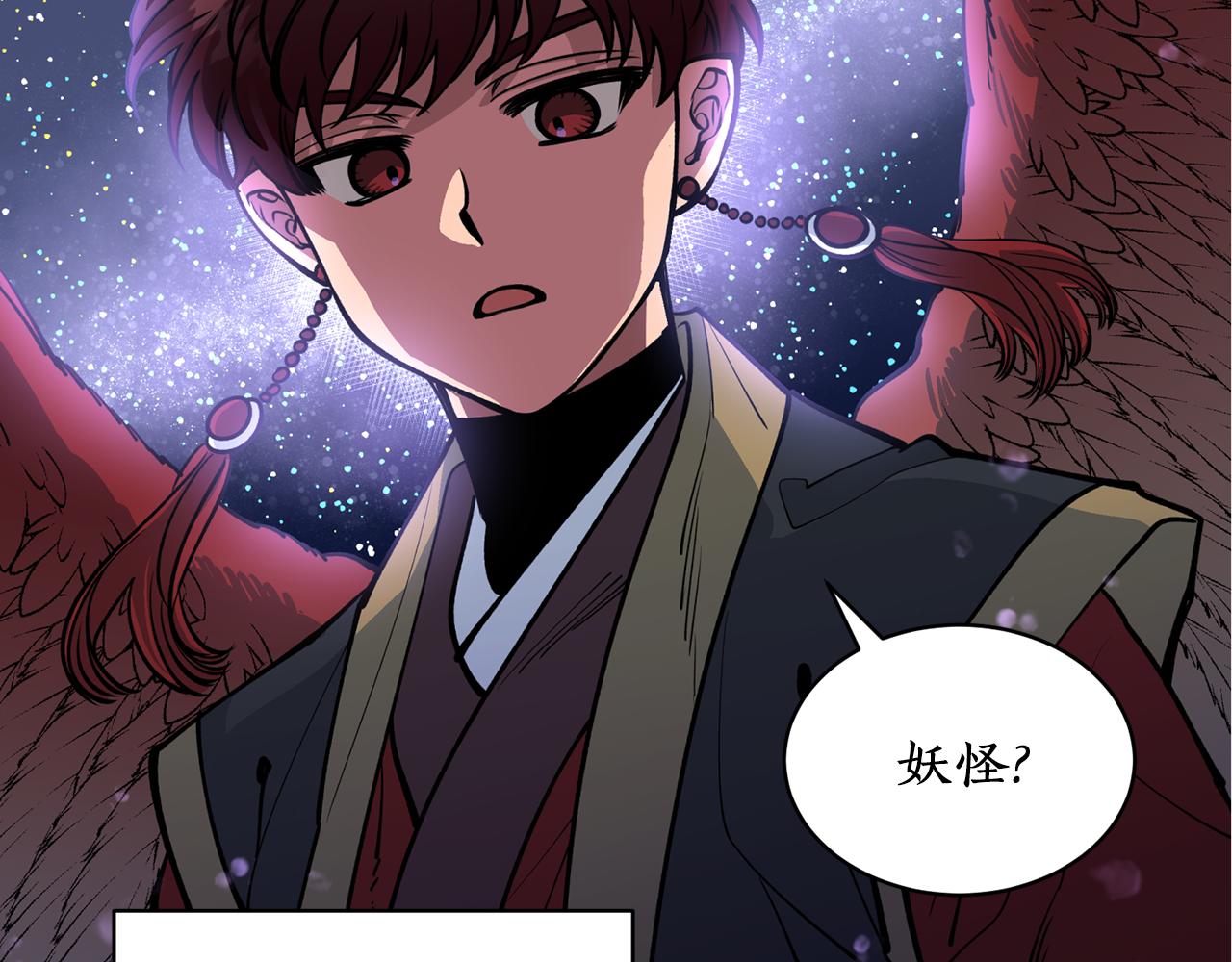 第26话 下凡寻妻(1/3)-第26话