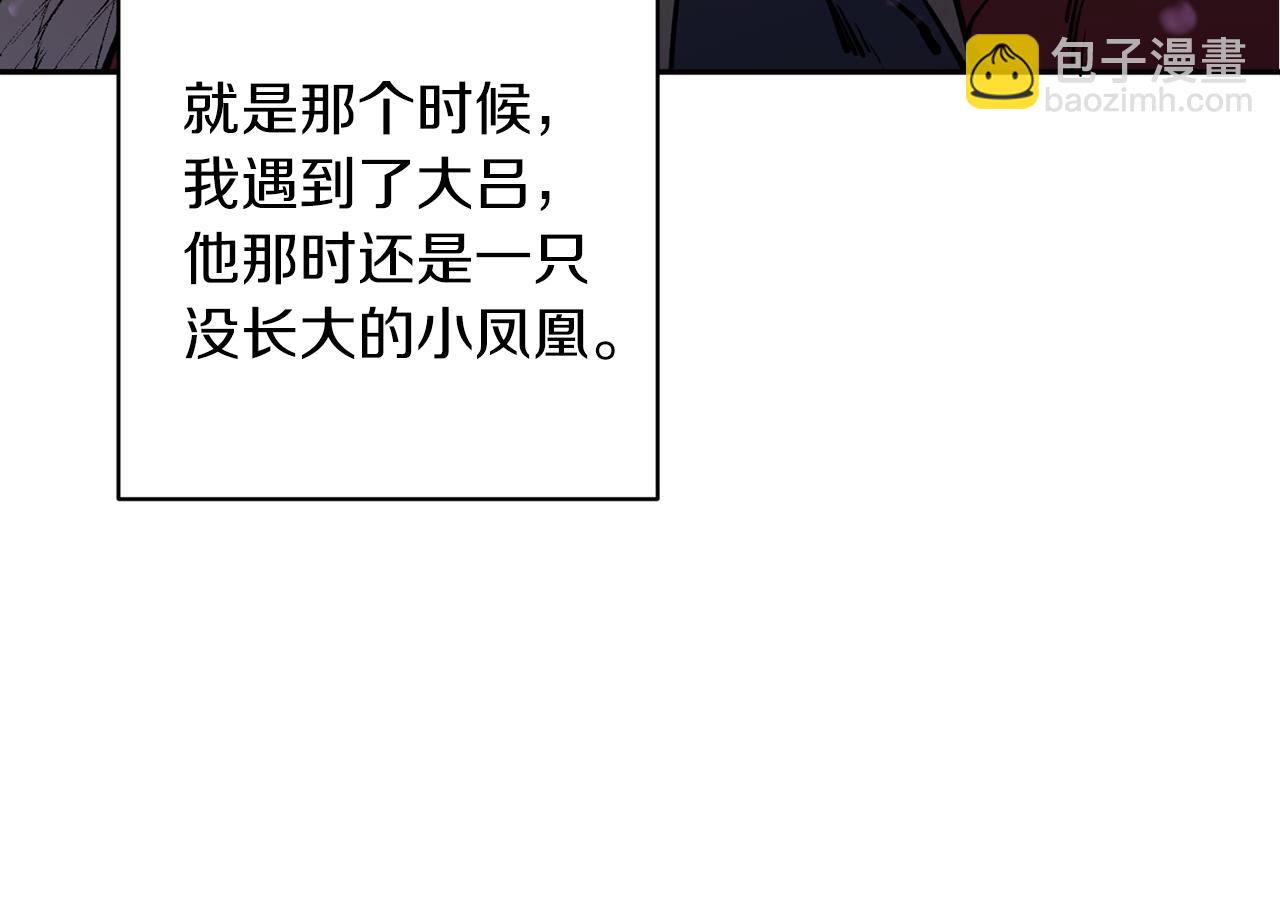 第26话 下凡寻妻(1/3)-第26话