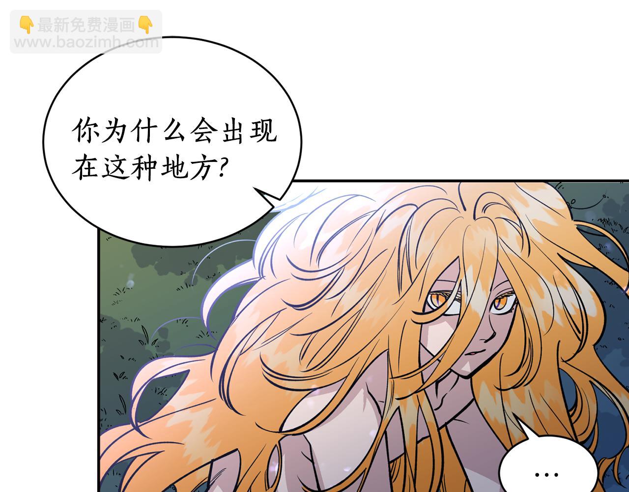 第26话 下凡寻妻(1/3)-第26话