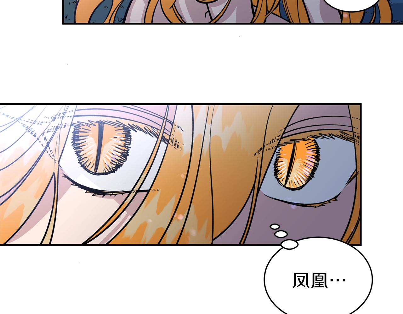 第26话 下凡寻妻(1/3)-第26话