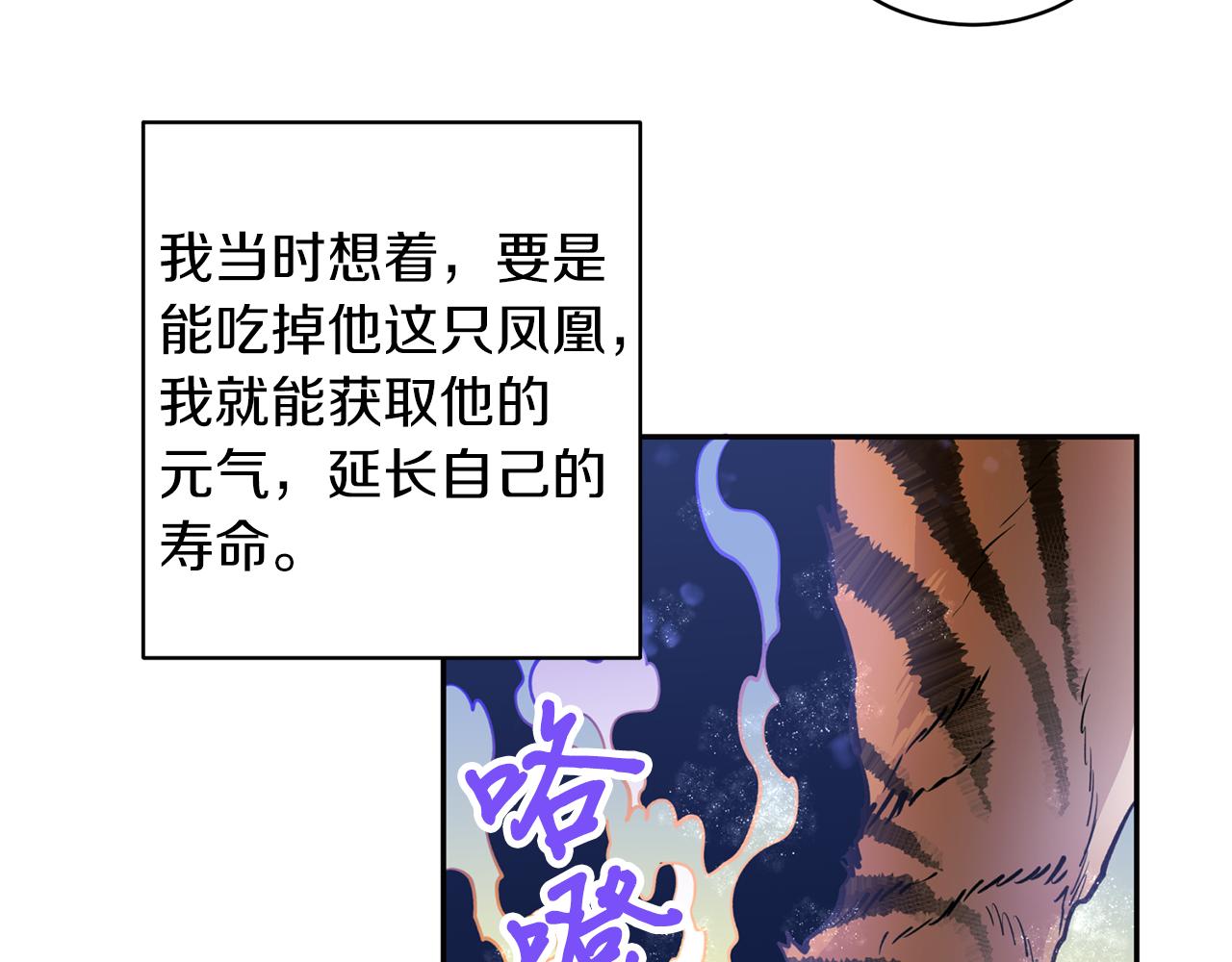 第26话 下凡寻妻(1/3)-第26话