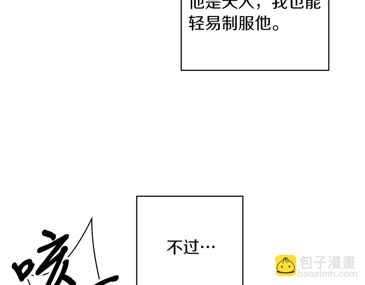 第26话 下凡寻妻(1/3)-第26话