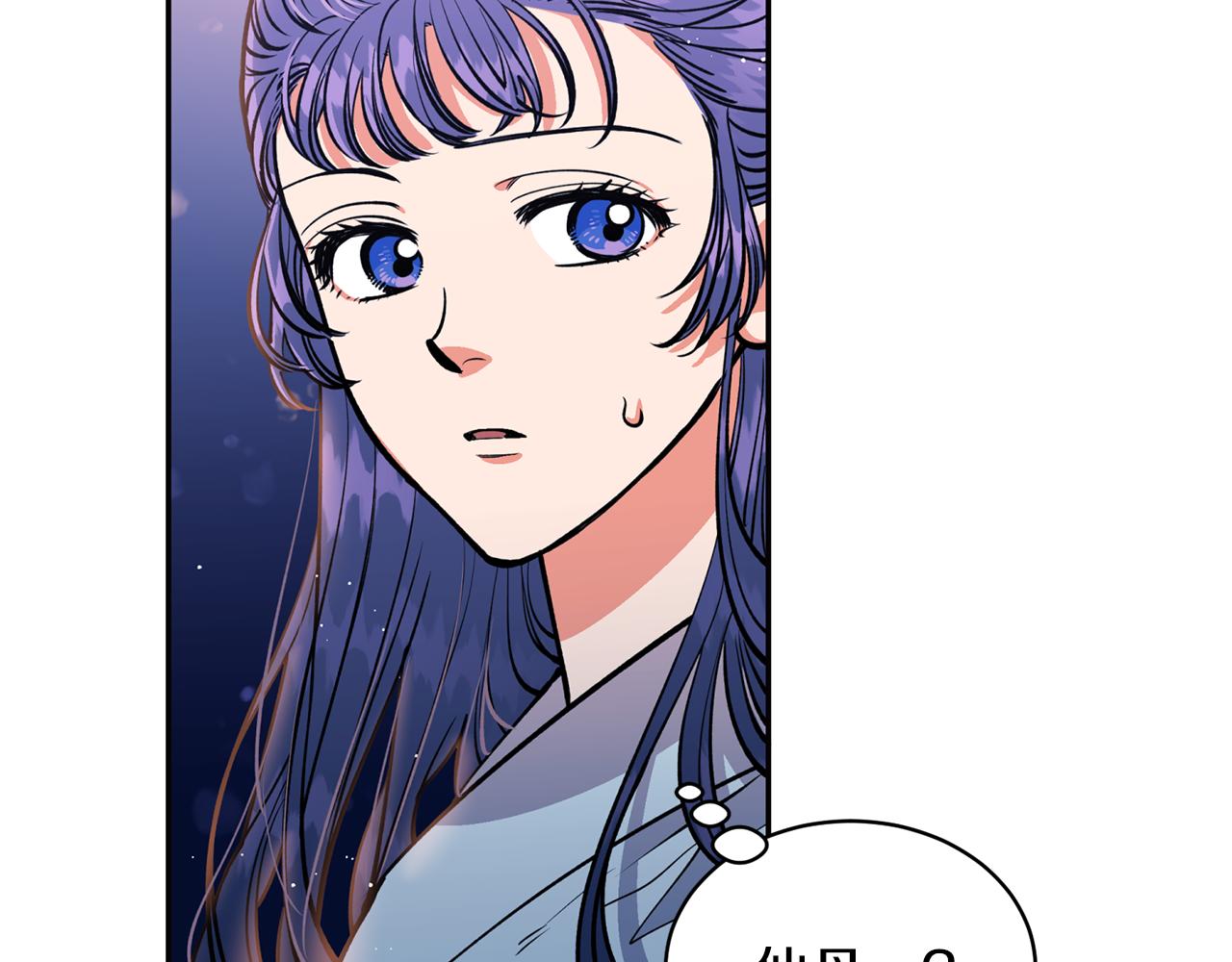 第26话 下凡寻妻(1/3)-第26话