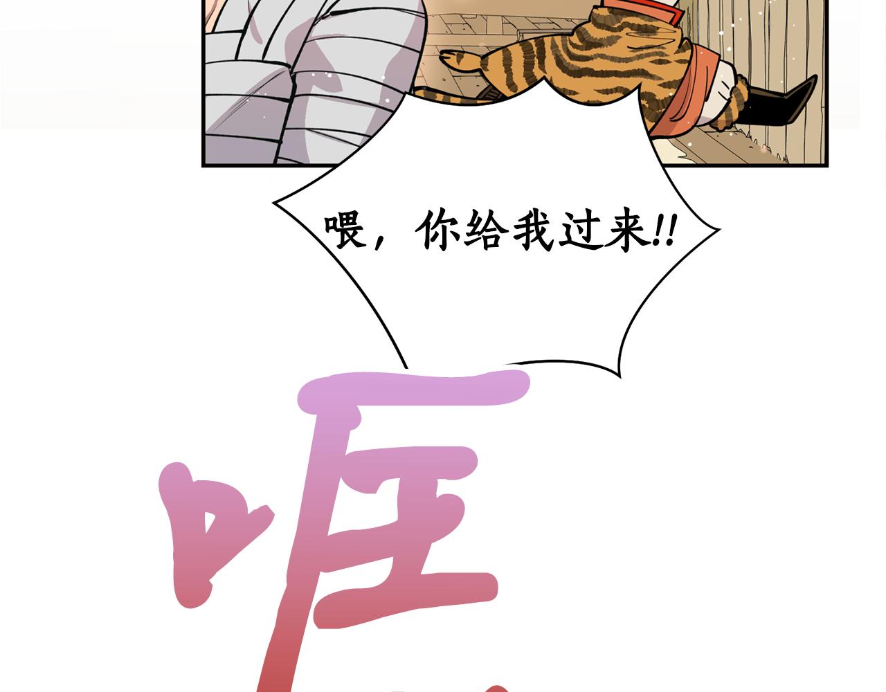 第28话 不能放弃(1/3)-第28话