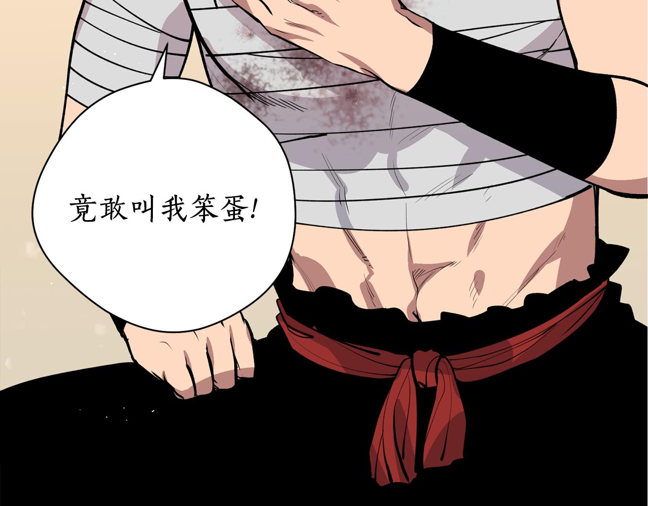 第28话 不能放弃(1/3)-第28话