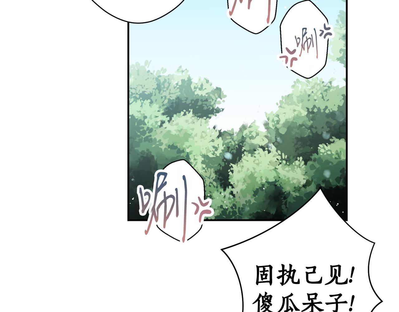 第28话 不能放弃(1/3)-第28话