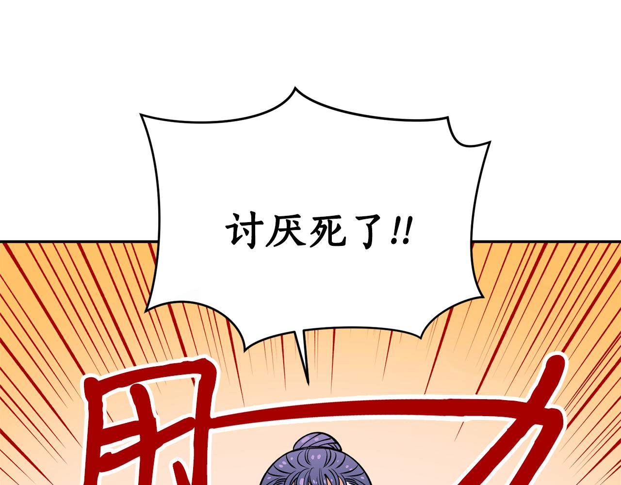 第28话 不能放弃(1/3)-第28话