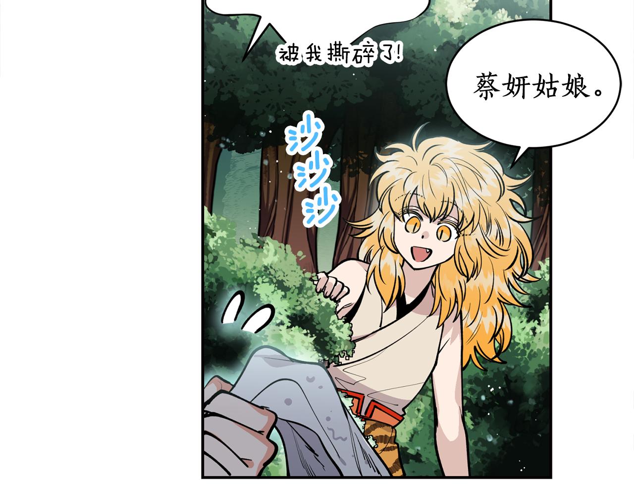 第28话 不能放弃(1/3)-第28话